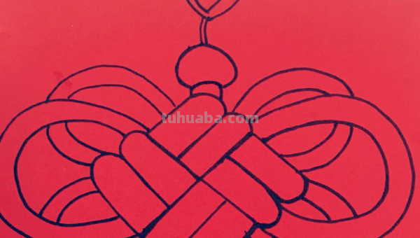 如何画中国结 如何画中国结