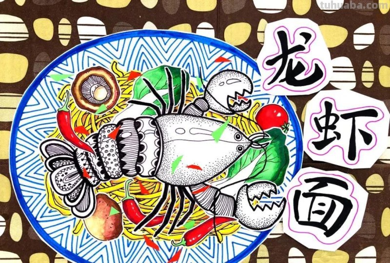 5款美食主题儿童画课例，我保证小朋友绝对喜欢！收藏绘画