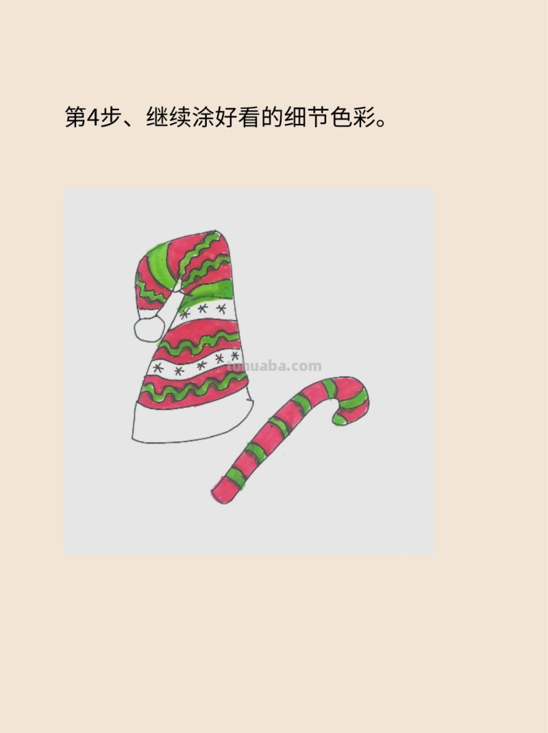 圣诞帽怎么画简单又好看