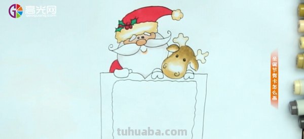 圣诞节贺卡怎么画简单又漂亮