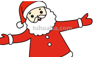 圣诞老人怎样画
