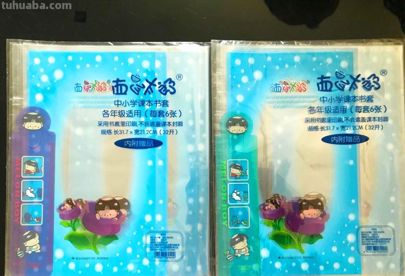 老文具:90后小时候的文具盒里 总少不了西瓜太郎和小青蛙 老文具:90后小时候的文具盒里 总少不了西瓜太郎和小青蛙