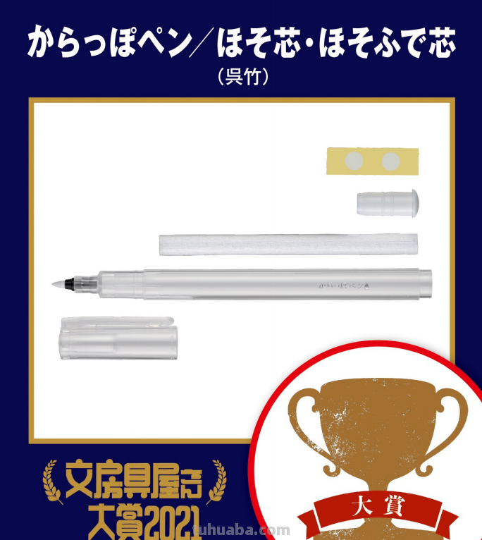 2021日本文具大赏出炉！日本人设计的文具绝了