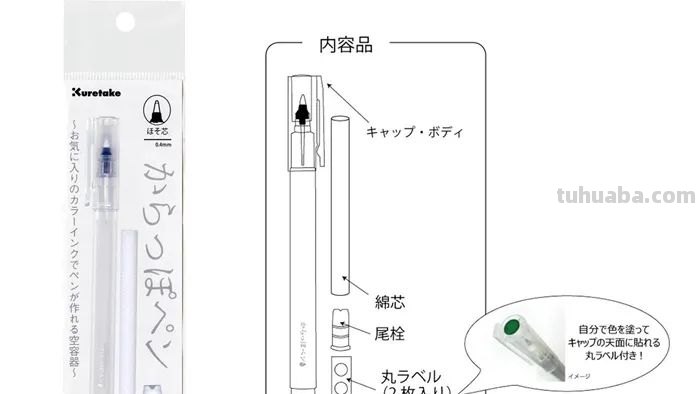 2021日本文具大赏出炉！日本人设计的文具绝了