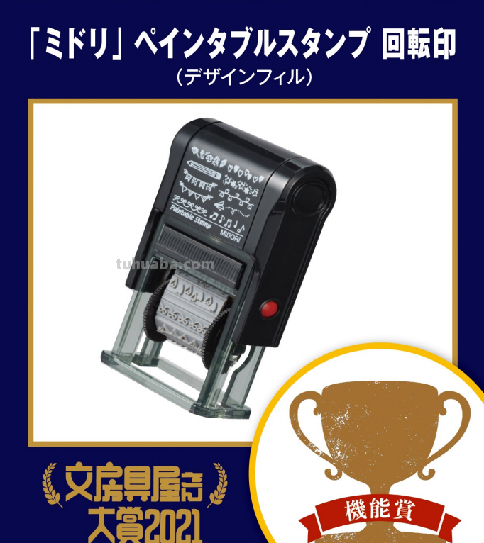 2021日本文具大赏出炉！日本人设计的文具绝了