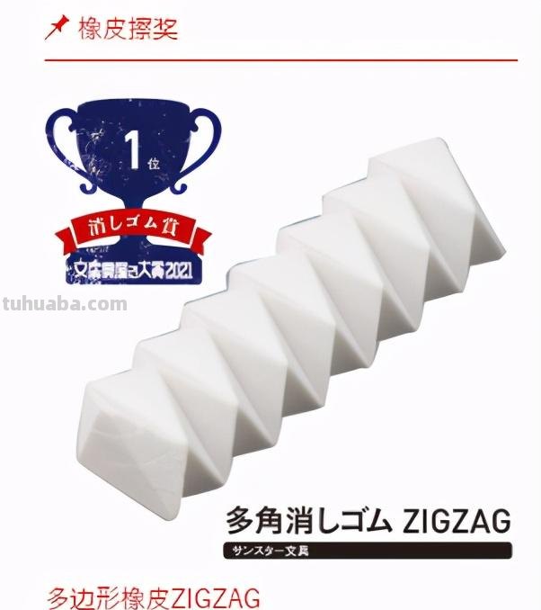 2021日本文具大赏出炉！日本人设计的文具绝了