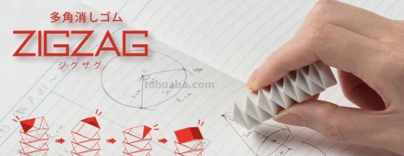 2021日本文具大赏出炉！日本人设计的文具绝了