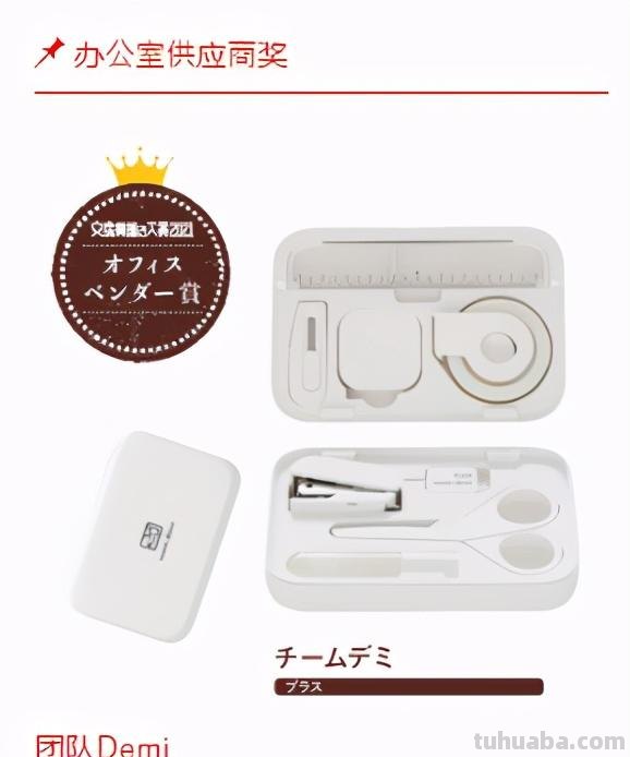 2021日本文具大赏出炉！日本人设计的文具绝了