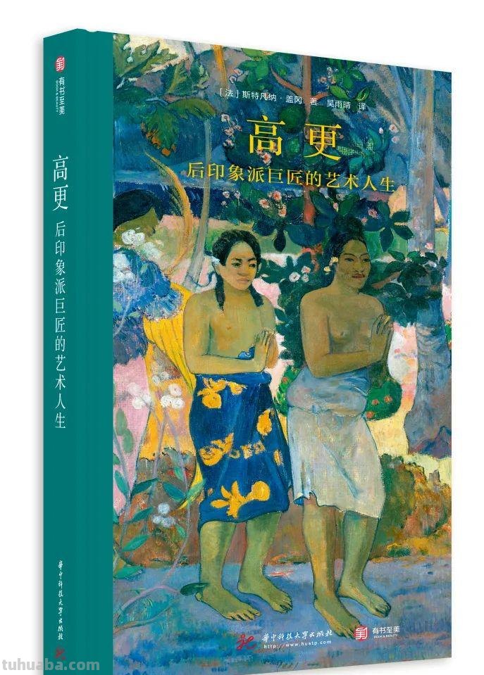 印象派艺术迷最不可错过的8本书，让你更懂印象派