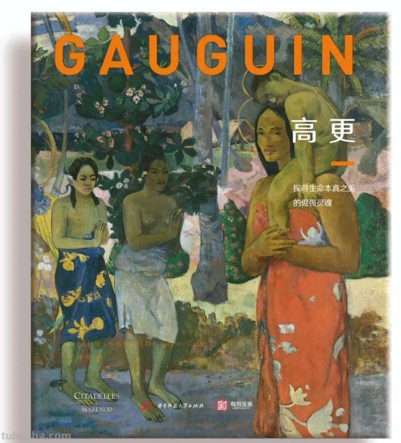 印象派艺术迷最不可错过的8本书，让你更懂印象派