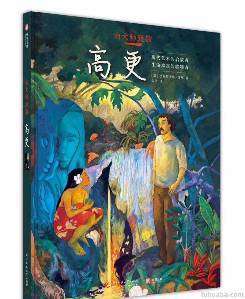 印象派艺术迷最不可错过的8本书，让你更懂印象派