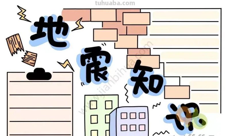 看见手抄报作业就头痛？100+主题素材，简单又漂亮