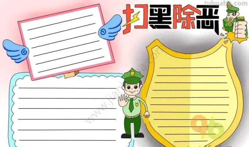 看见手抄报作业就头痛？100+主题素材，简单又漂亮