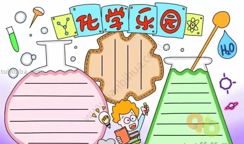 看见手抄报作业就头痛？100+主题素材，简单又漂亮