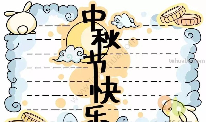看见手抄报作业就头痛？100+主题素材，简单又漂亮