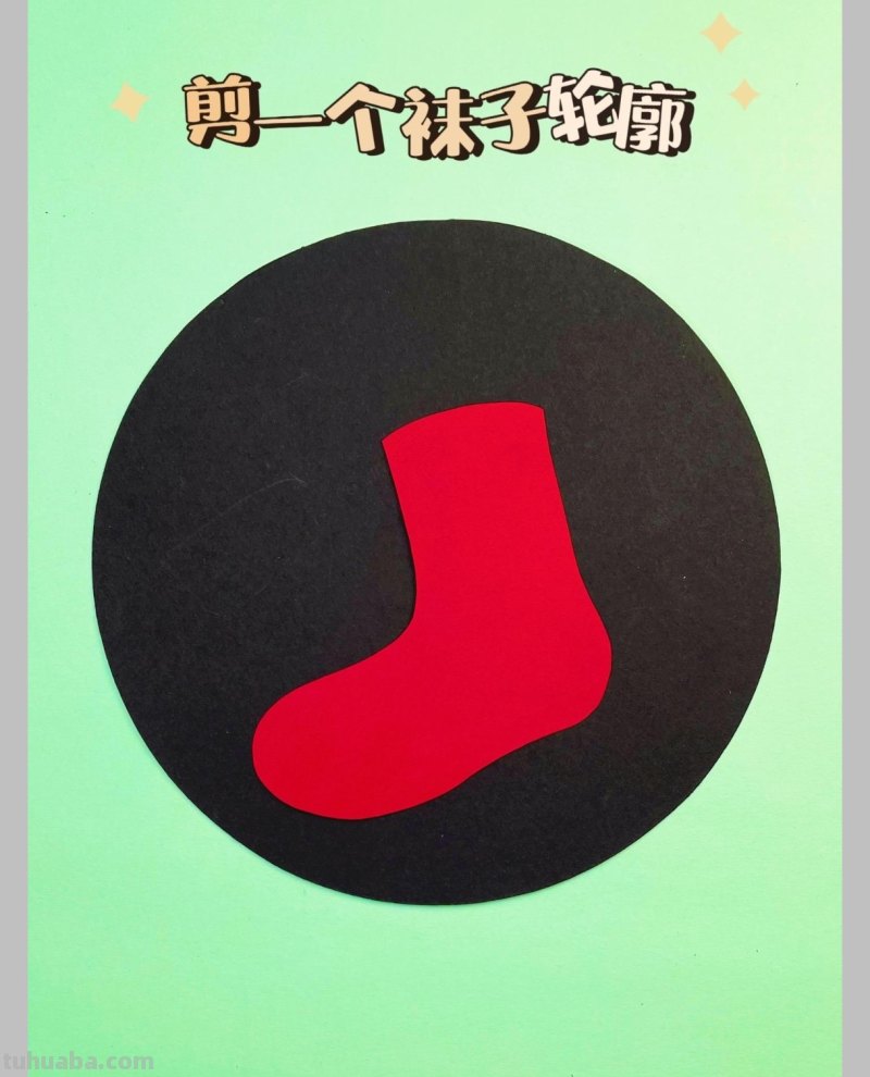 粘土手工画圣诞袜