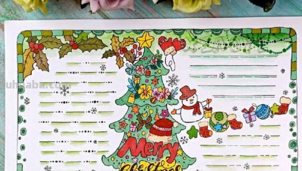 圣诞节手帐怎么画