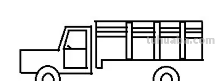解放卡车怎么画