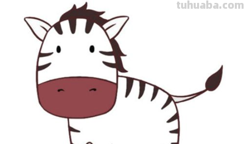 斑马怎么画