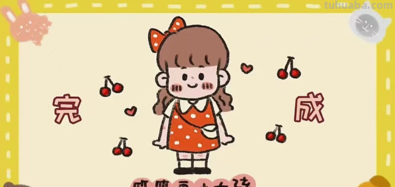 小女孩简笔画怎么画