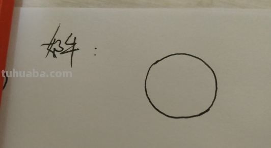 奶牛怎么简笔画