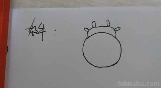 奶牛怎么简笔画