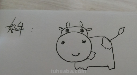 奶牛怎么简笔画