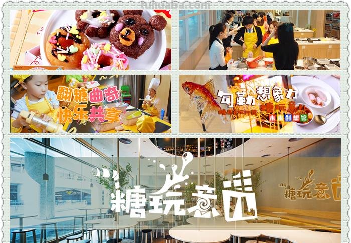 什么是亲子烘焙diy？和普通烘焙有什么区别？