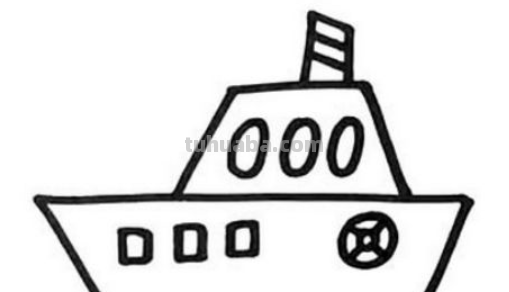 轮船怎么画