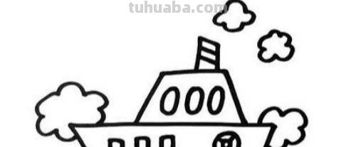 如何画一艘轮船