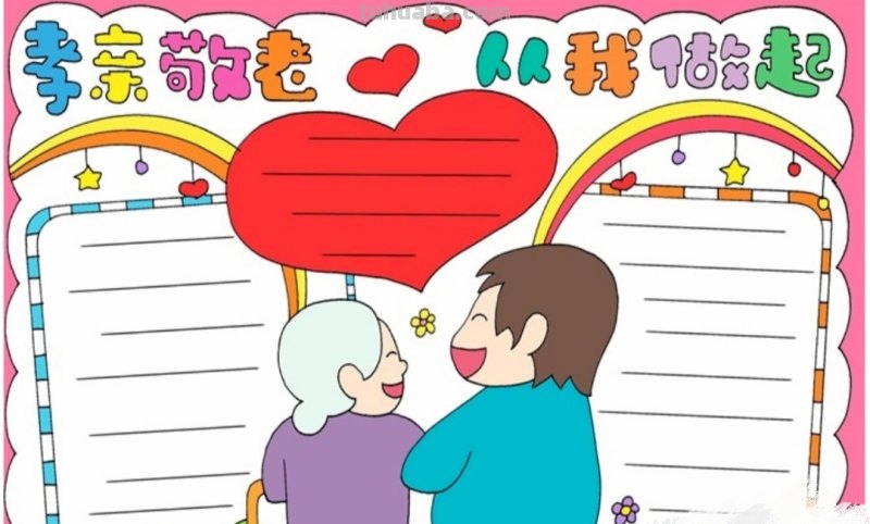 爷爷怎么画简笔画 简笔画课堂:锄地的老爷爷? 爷爷怎么画简笔画 简笔画课堂:锄地的老爷爷?