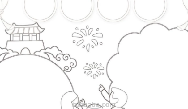 怎么画元旦手抄报