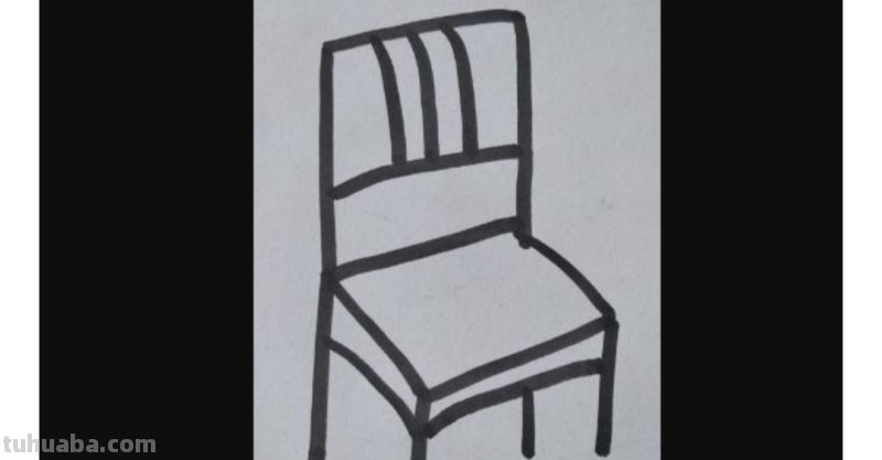 手绘彩铅椅子怎么画 简笔画：椅子的画法？