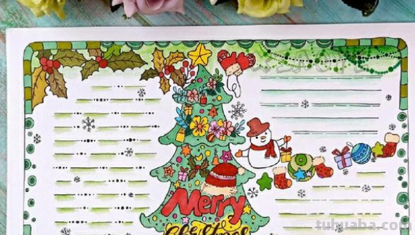 圣诞节手帐怎么画