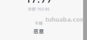 微信读书卡活动怎么做 如何免费领取微信读书无限卡? 微信读书卡活动怎么做 如何免费领取微信读书无限卡?