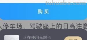 微信读书卡活动怎么做 如何免费领取微信读书无限卡? 微信读书卡活动怎么做 如何免费领取微信读书无限卡?
