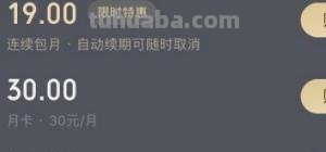 微信读书卡活动怎么做 如何免费领取微信读书无限卡? 微信读书卡活动怎么做 如何免费领取微信读书无限卡?