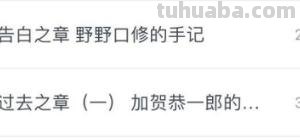 微信读书卡活动怎么做 如何免费领取微信读书无限卡? 微信读书卡活动怎么做 如何免费领取微信读书无限卡?
