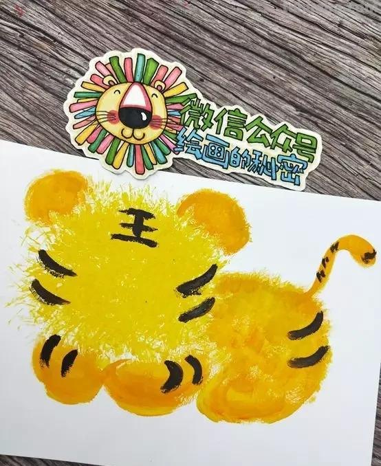 教程丨少儿美术课程《顽皮的老虎》