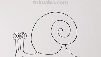 小动物简笔画教程：教你画一只不疾不徐的蜗牛，适合幼儿园小朋友