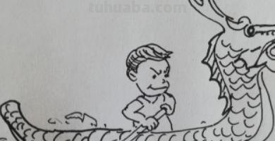 怎么画龙舟简笔画 如何画端午节龙舟简笔画? 怎么画龙舟简笔画 如何画端午节龙舟简笔画?
