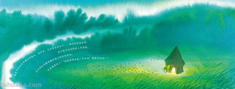 亲悦读-4本书3位国际安徒生奖得主，这是一套什么书？