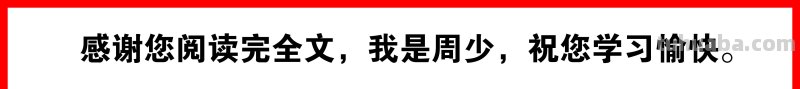 9张万能的手抄报模版，家长们收藏好，以后肯定能用上