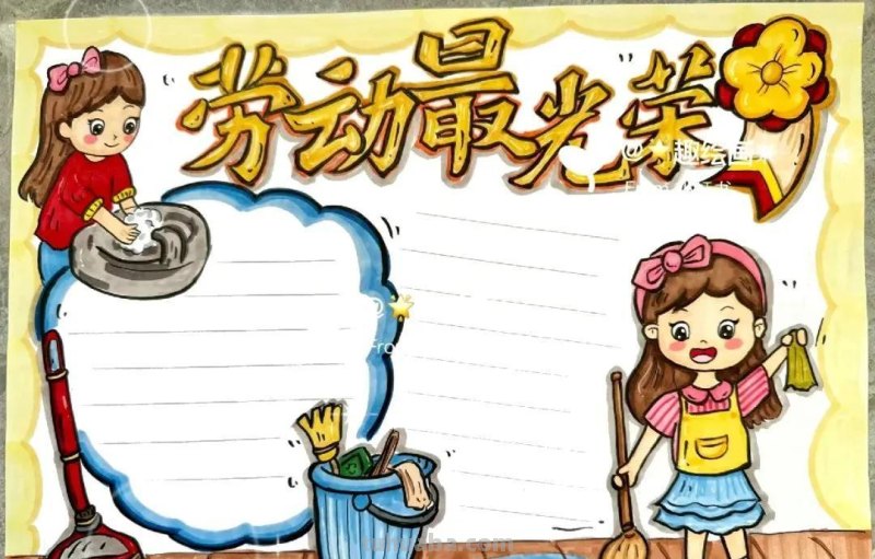 最新28张5.1劳动节主题绘画+手抄报，满满干货，总有一款适合你！