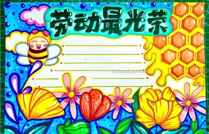 最新28张5.1劳动节主题绘画+手抄报，满满干货，总有一款适合你！