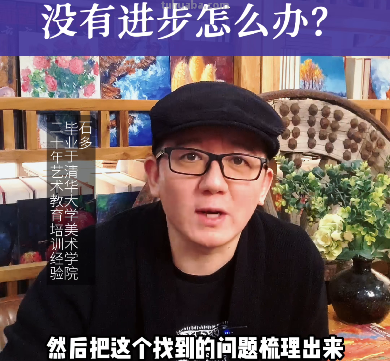 零基础画素描有诀窍，正确的方法很重要！@美育未来学院