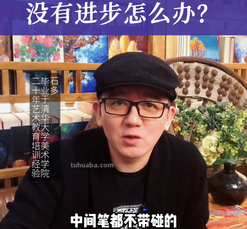 零基础画素描有诀窍，正确的方法很重要！@美育未来学院