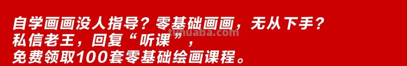 画画教程，只用1支铅笔，教你画一幅素描花卉