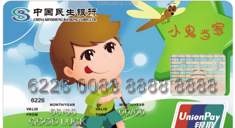 关于小鬼当家的画