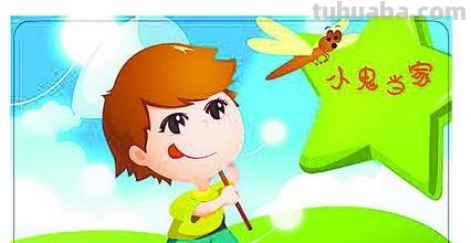 关于小鬼当家的画